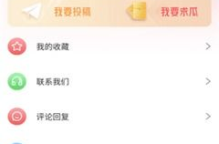 91免费吃瓜,陆星绑定吃瓜系统，揭秘乡村秘密