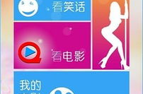 宅男娱乐下载,畅享虚拟世界，解锁快乐新篇章
