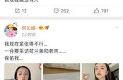 娱乐吃瓜资源排行榜,揭秘明星幕后故事