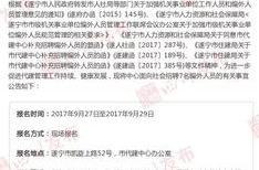 四川人力资源和社会保障网,服务指南与人才队伍建设动态