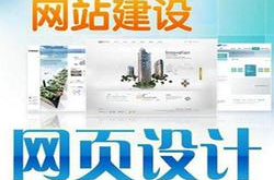 邯郸网站建设,塑造企业网络形象，拓展市场新机遇
