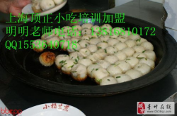 汁大生煎加盟,开启您的创业致富之路，尽享品牌优势与市场前景