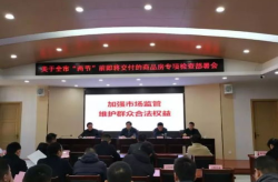 房产局官网,一站式房产信息服务平台全面解读