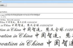 行书字体下载,艺术与实用的完美融合