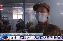 火神山医院药品供应充足,充足供应，全力守护生命防线