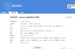 联想保修,全面解析保修期限、服务范围及延保方案