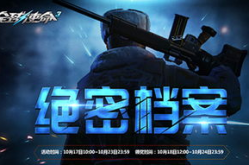 最新射击网游,探索最新射击网游的魅力与玩法