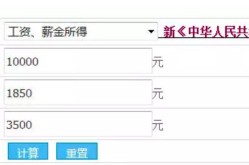 厦门银行：2024年完成净利润2705亿元，2024年12月宝马X3汽车销量排行榜及固特异轮胎价值和质料成正比吗