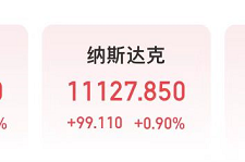 全球要闻：美股下半年迎开门红 7成美国人不希望拜登连任总统，苹果7目前