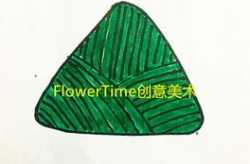 美术画粽子,美术画粽子的创意之旅
