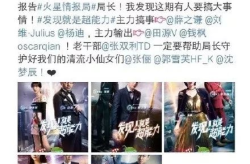 吃瓜娱乐薛之谦视频,吃瓜娱乐背后的明星生活