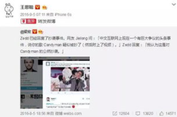 娱乐圈的吃瓜群众微薄,揭秘明星幕后故事