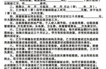 自己房子出租范文,精致户型，宜居环境，尽享便捷生活