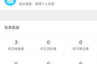 搜房帮经纪人登录,房产交易助手，轻松管理房源信息