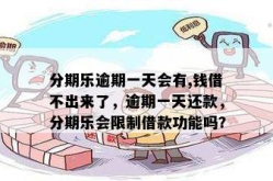 借不到了怎么办,借不到了？教你应对资金短缺的妙招