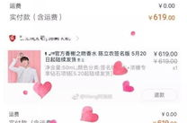 娱乐吃瓜君哥微博,带你吃遍娱乐圈大瓜！”