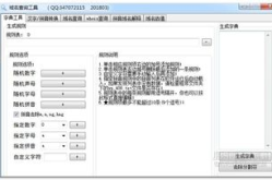 域名估值查询,全面解析域名估值查询方法与技巧