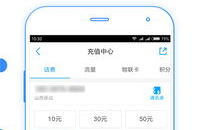 湖南移动网上移动营业厅,一站式服务，便捷生活新体验”