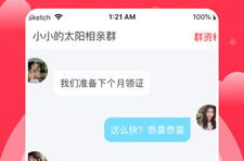 同城交友,连接你我，共创美好人生