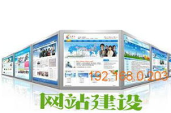 邯郸网站制作,打造专业品牌，提升用户体验的数字化窗口