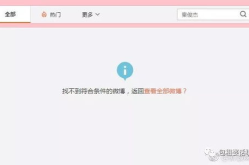 穿进娱乐圈糊咖绑定了吃瓜系统,吃瓜系统助力娱乐圈糊咖逆袭之路