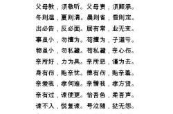 仙遁全文阅读,佛门神足通与修仙者的生死逃亡