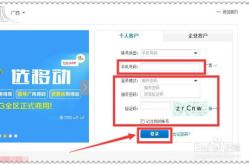 广西移动网上营业厅话费查询,便捷查询话费余额，轻松管理通信服务