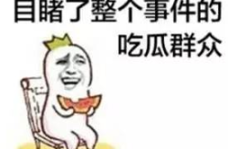 带你吃瓜奇葩娱乐设施
