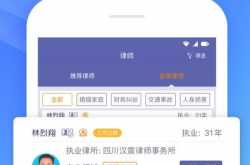 在线律师免费咨询网,在线律师免费咨询，法律难题轻松解决