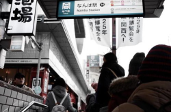 日本桥娱乐场所,繁华都市中的夜生活盛宴