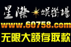 天顺娱乐代理,引领娱乐产业新潮流