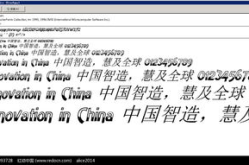 英文字体库打包下载,An Overview of Font Libraries: Download and Compilation Guide