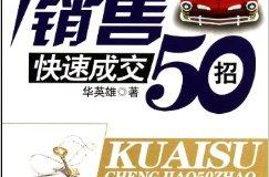 汽车销售招聘,共创辉煌销售新篇章