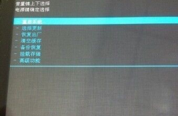 联想k860刷机教程,轻松升级系统，解锁手机潜能