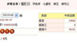 福利彩票中奖号码查询,“2025年最新福利彩票中奖号码查询指南”