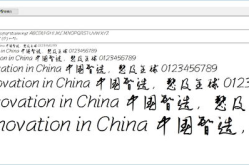 手写字体下载,轻松实现个性化文档