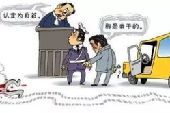 肇事逃逸怎么处罚标准,法律制裁与责任承担全解析